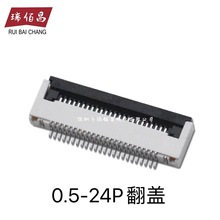 FPCB0.5MM40PwϽ½10P/24P/26P/28P/30P/45P/50P/54P