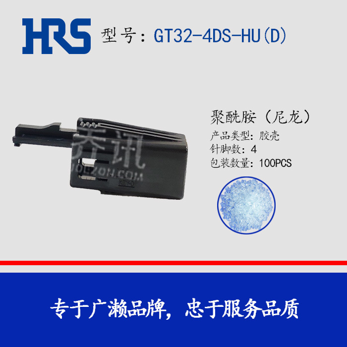 ձHRSGT32-4DS-HU(D) ɫ4ֻӦ