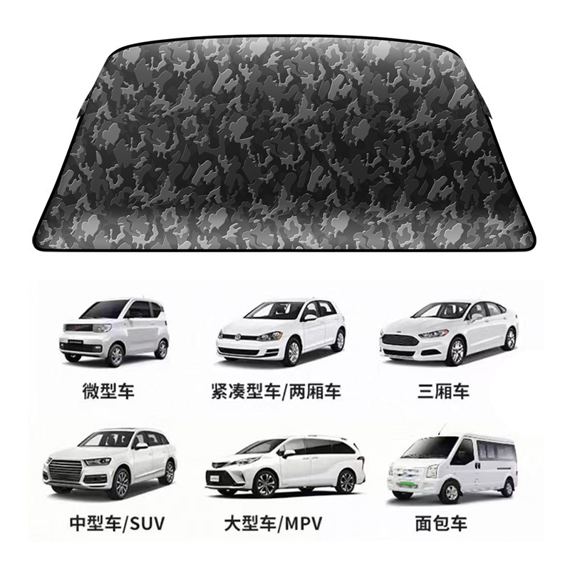 Cross-border best-selling car snow shield, front windshield snow cover, thickened camouflage car snow cover, car accessories