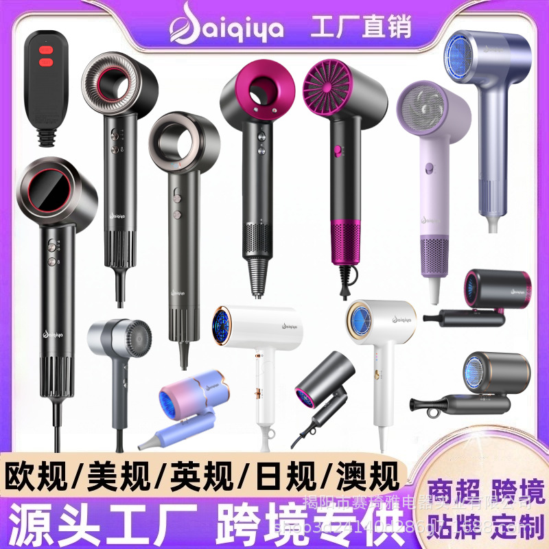 Hair Dryer New Cross-border Saiqiya Factory Household Blue Light Ion Hair Care Gallery Big Wind Hotel Hair Dryer