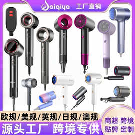 吹风机新款跨境赛琦雅工厂家用蓝光离子护发廊大风力酒店电吹风筒