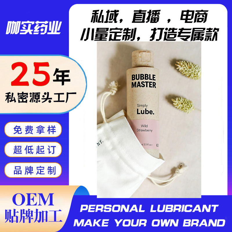 Hyaluronic acid-based personal lubricant, 200ml, water-soluble, fruit-flavored, large capacity, wholesale for adult sex toys Hyaluronic acid-based personal lubricant, 200ml, water-soluble, fruit-flavored, large capacity, wholesale for adult sex toys