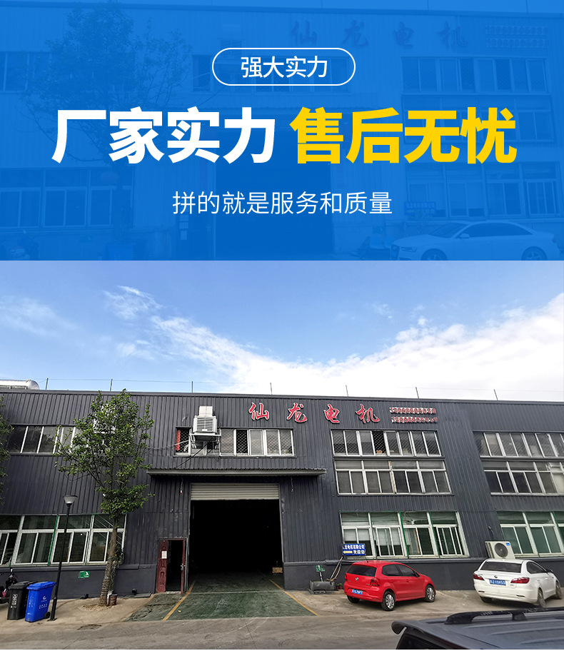 防粉尘防爆电机