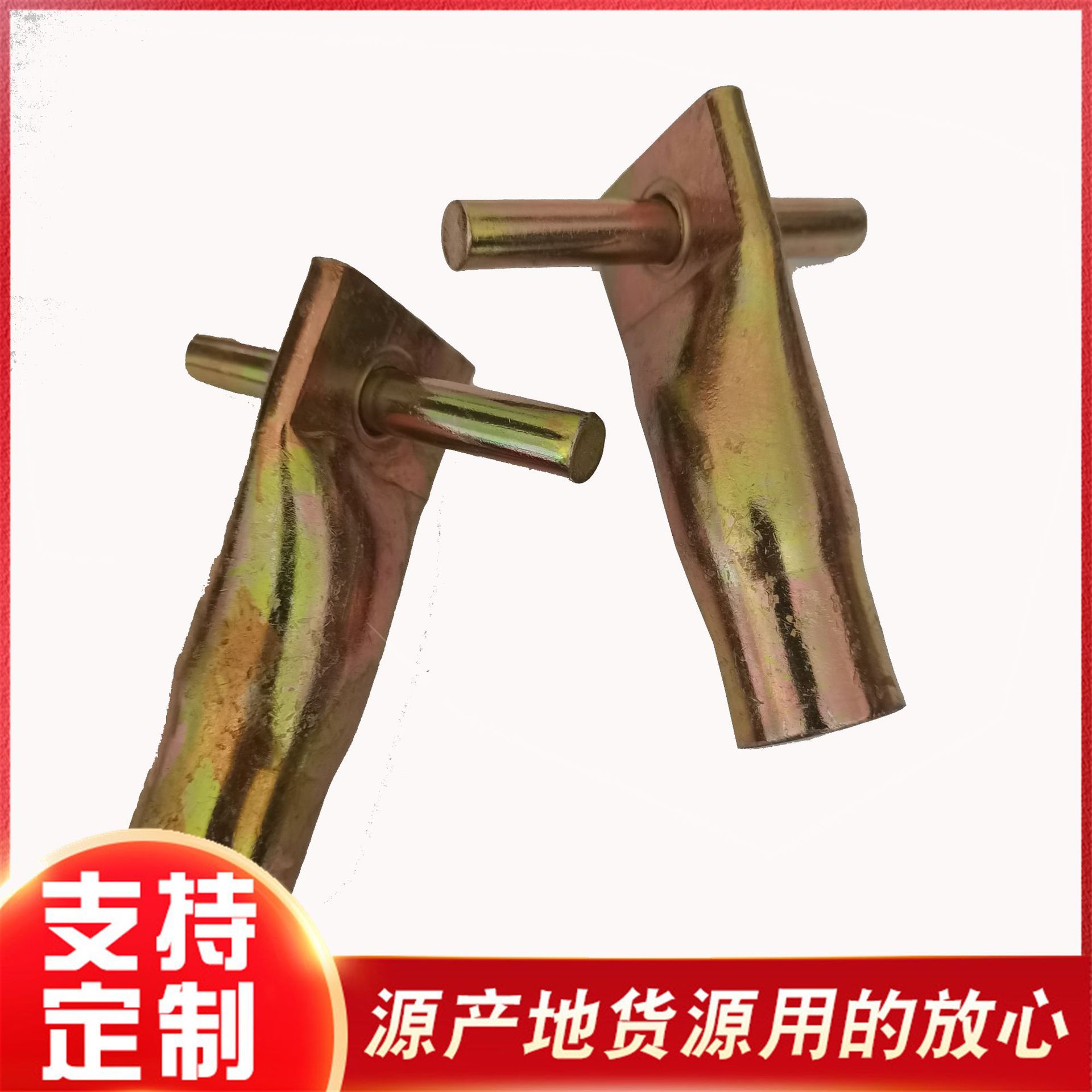 压扁束口套 筒16*70带横杠PC建筑预制灌浆链接紧固预埋锁套筒