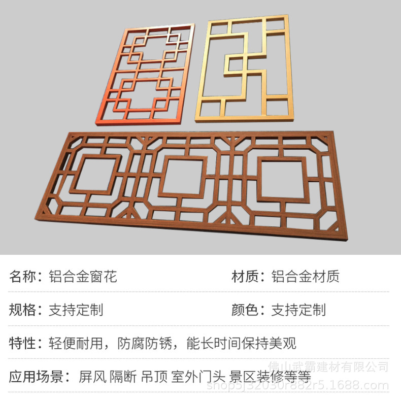Aluminum Window Grilles, Aluminum Alloy Building Decoration Materials, Exterior Wall Grilles, Partitions, Ceiling Custom Aluminum Profiles, Aluminum Panels