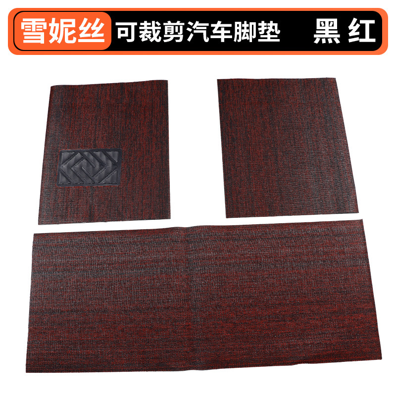 Universal Foot Pad — Universal Front Rear - black-red-driver-passenger