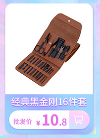 图层-详情首图_10