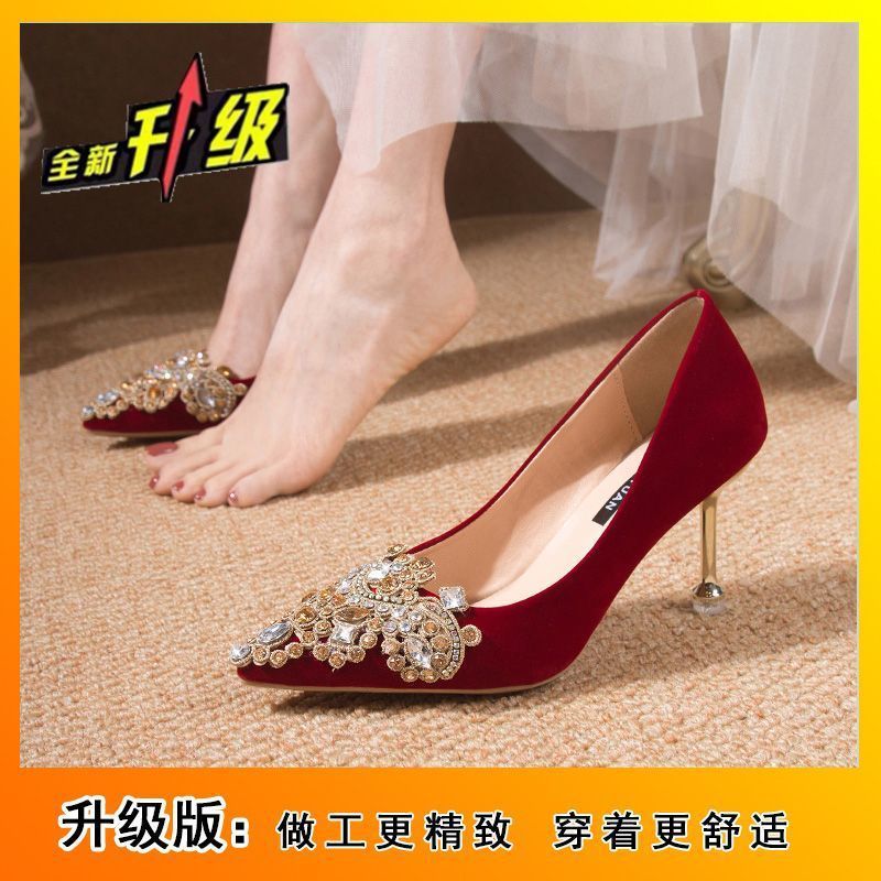 不累脚敬酒中式秀禾服结婚鞋婚鞋新娘鞋红色高跟鞋女2025夏季新款|undefined