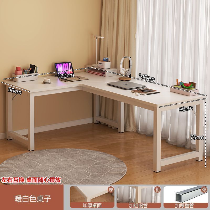 크림 화이트 + 화이트 프레임 싱글 테이블 (좌우 교환 가능) 140*120*75cm (빠른 배송 가능)