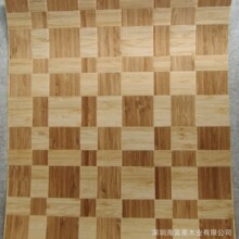竹木编织产品 竹木室内装饰材料 藤编草编竹编贴面板 手工编织木