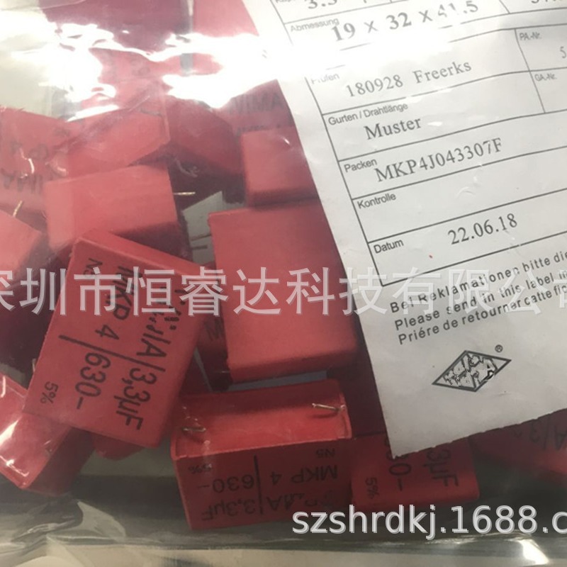 全新耦合滤波无极电容MPK4 630V3.3UF 335J P37.5mm 19X32X41.5MM