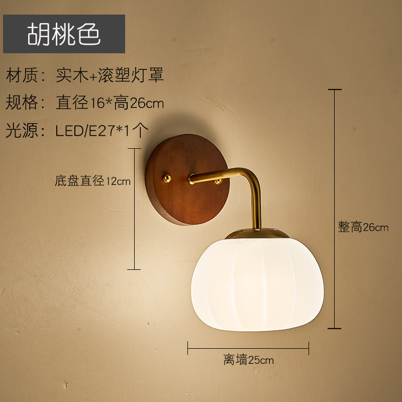 lámpara de pared madera nórdica simple madera sólida dormitorio lámpara de cabezal de cama interruptor de cable de tracción pasillo sala de estar lámpara de escalera