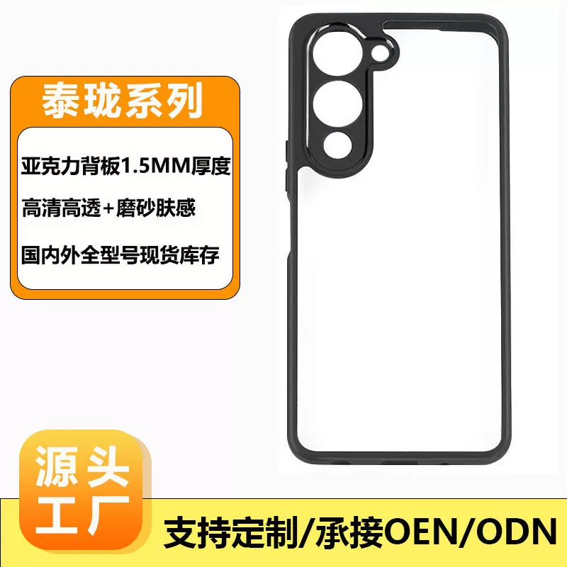 适用vivo iqoo  z10lite手机壳新款高透二合一跨境简约气囊5G外壳