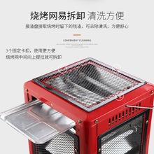 五面取暖器烧烤型烤火器小太阳电热扇家用四面电烤炉电暖气烤火炉