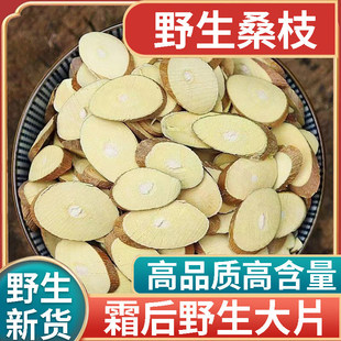 ���u��ƷҰ��ɣ֦��؛500g����ɣ֦Ƭ��؛˪ɣ֦��ɣ֦���ĥ��