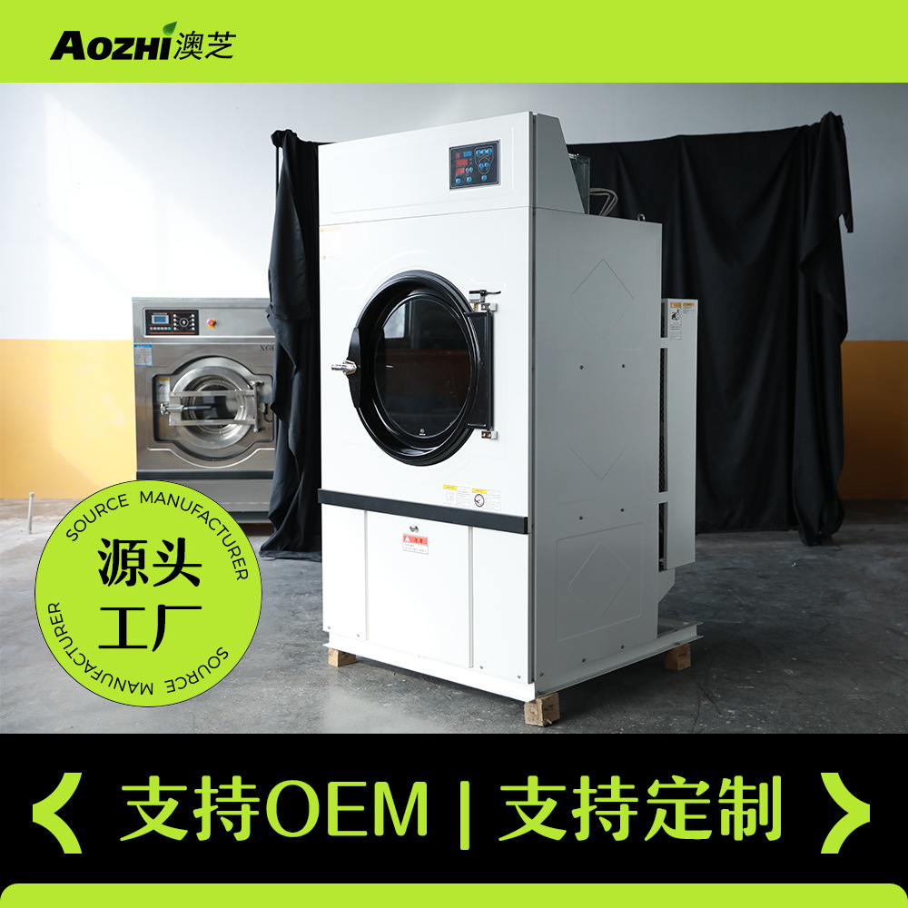 15kg 반 강철 페인트 대용량 건조 장비 산업 건조기 상업 호텔 세탁실 롤러 스테인레스 스틸