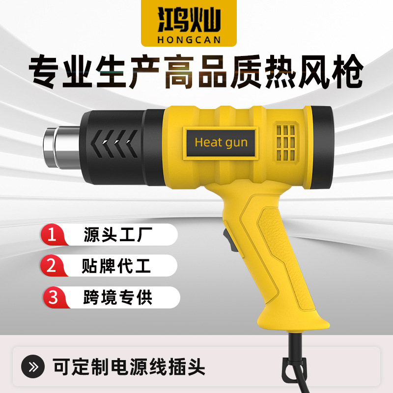 调温热风枪汽车贴膜烤枪烘枪多功能调工业级工厂直发热缩膜热风枪