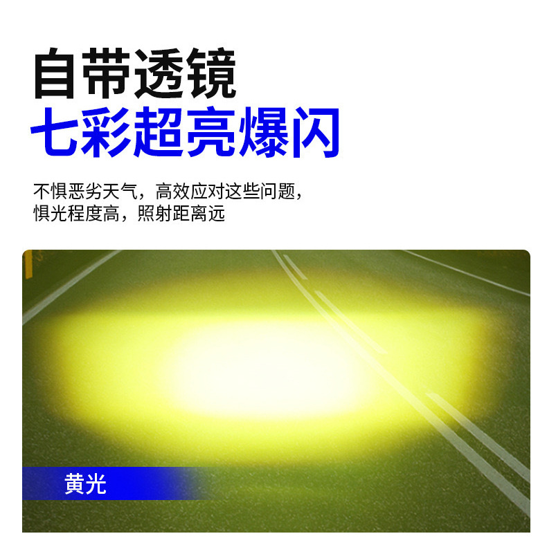 Cross-border motorcycle LED spotlights, yellow and white high/low beam auxiliary headlights for delivery electric vehicles, future demon eye lights