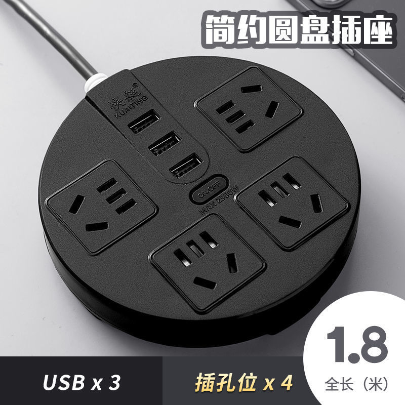 USB가 있는 검정색 1.8m 4자리