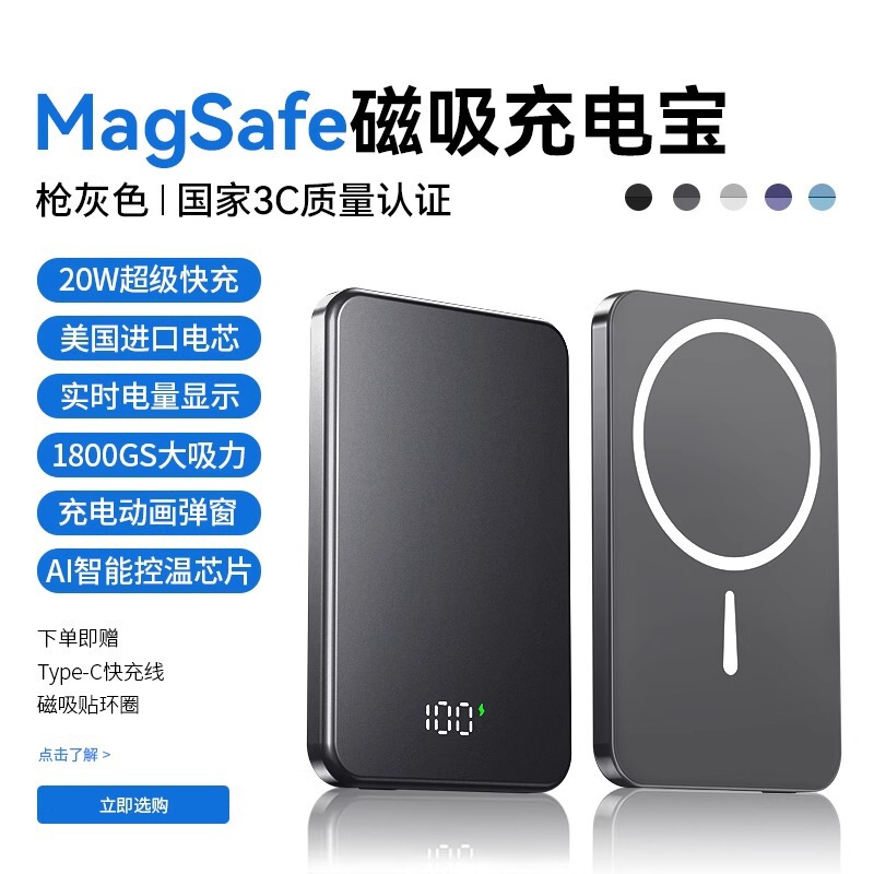 3C認証取得済みの超薄型メタルPD磁気充電パック、ロゴカスタマイズ可能、Apple 17対応ワイヤレス充電モバイルバッテリー|undefined