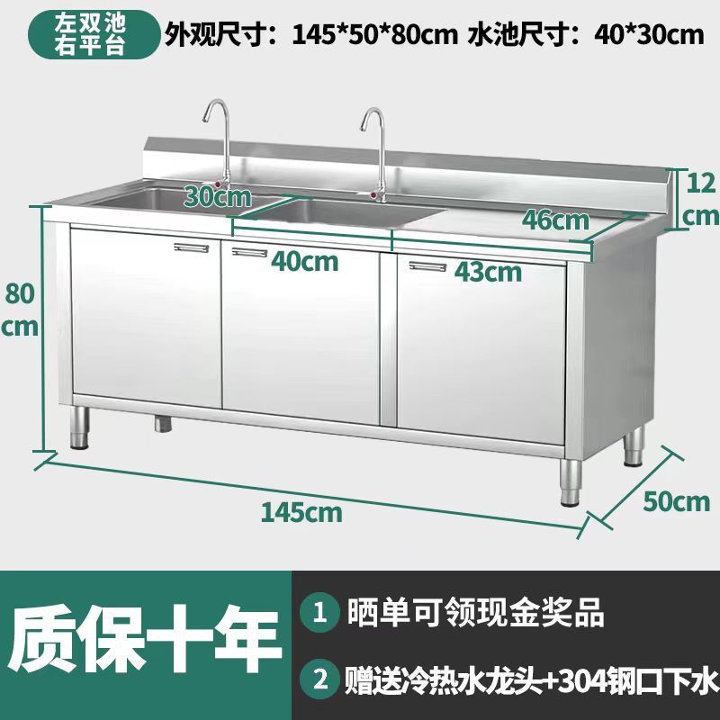 304ステンレス単水槽作業台面洗面器洗面器洗面器洗面器洗面器洗面器台所業務用|undefined