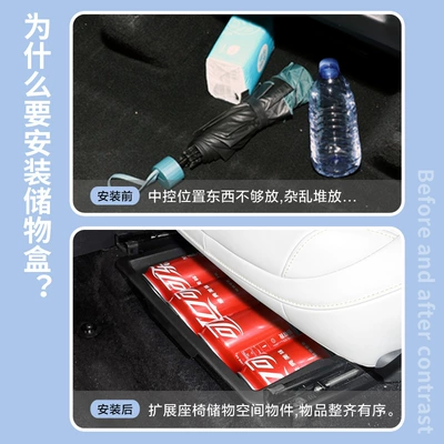Decoration and Modification, Car storage bag/box
