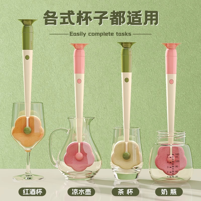 花朵吸盘杯刷多功能三合一清洗神器长柄破壁机清洁刷奶瓶刷水杯刷|undefined