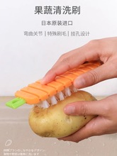 日本进口KOKUBO 果蔬刷 清洁去污刷 水果蔬菜清洗刷 去泥洗菜刷子