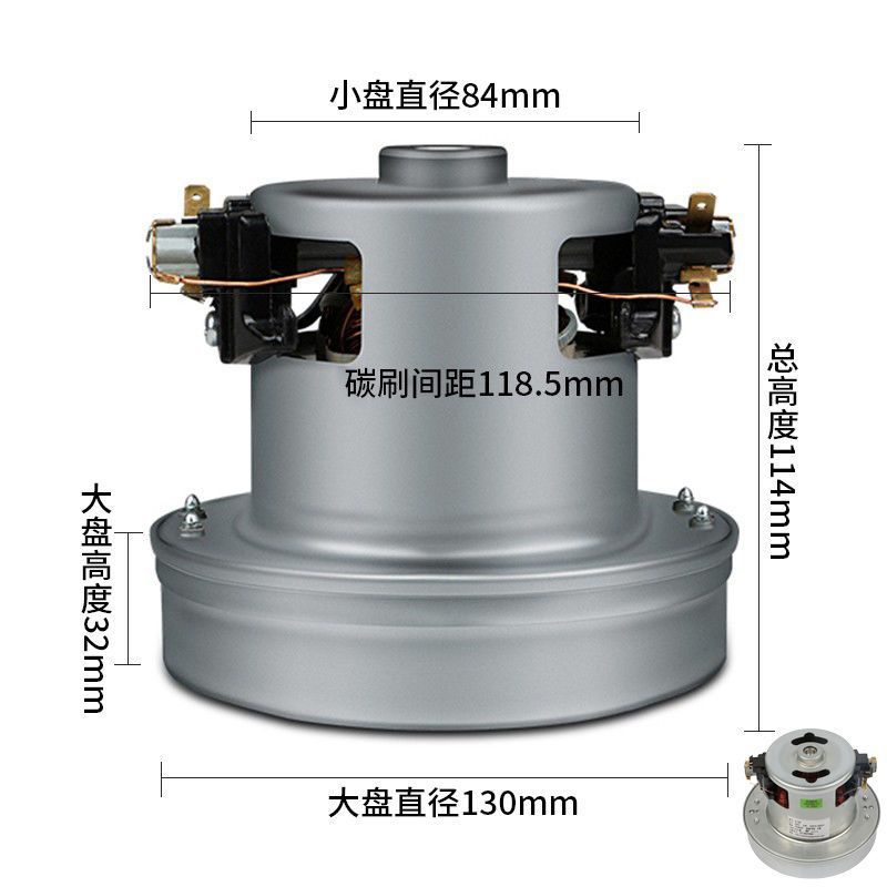 SKU_07_尺寸 130mm月牙孔电机