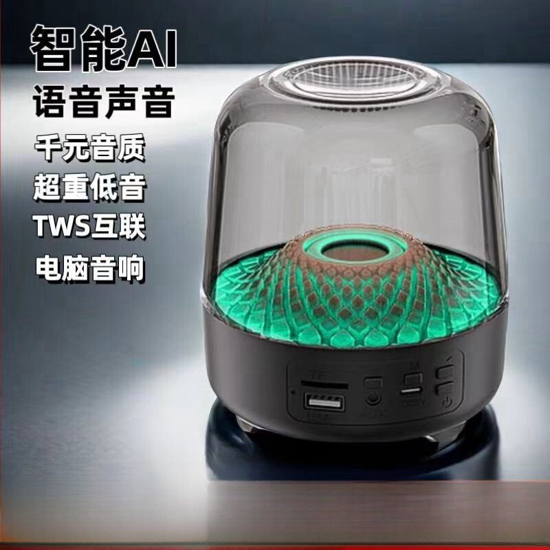 工厂直批华强北哈曼蓝牙音箱琉璃4代超大炫彩家用低音炮音响|undefined
