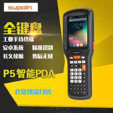 SupionN P5IֳֽKpda ȫIPֳ֙C ׿͘蘌