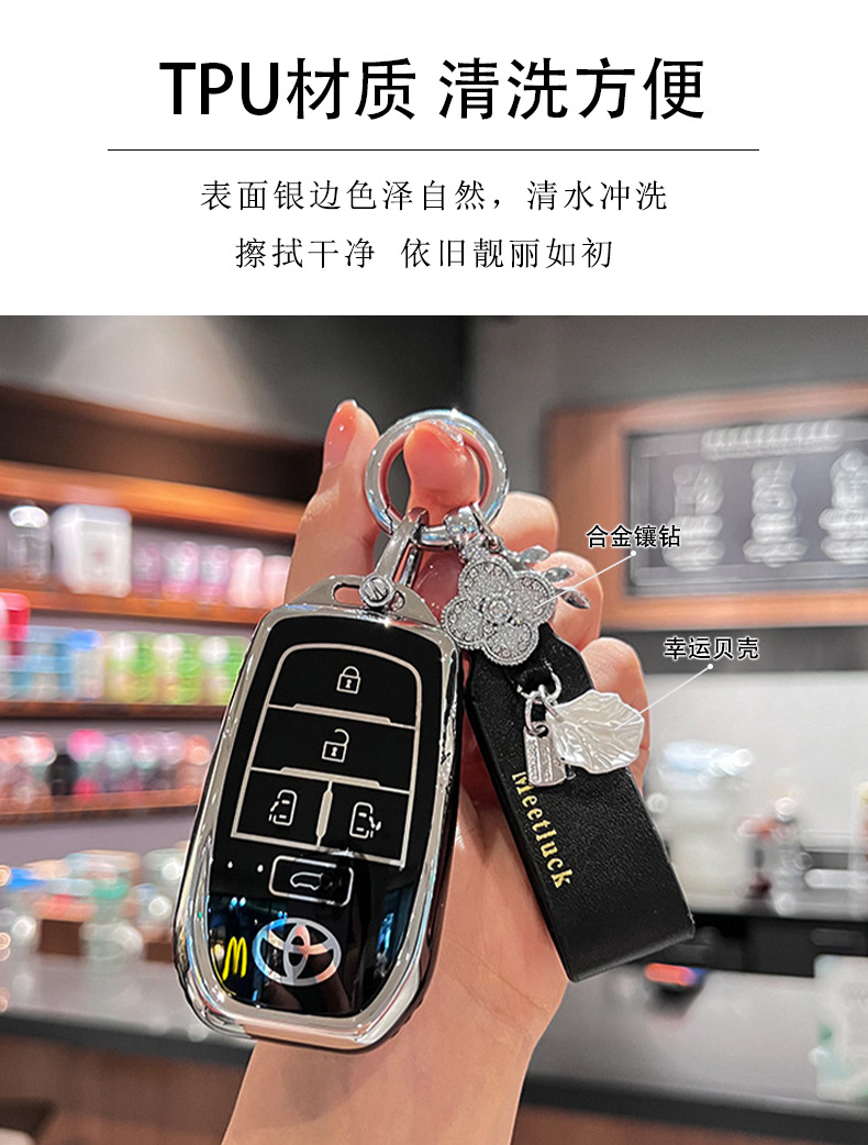 Suitable for Toyota Sienna Key Cover Grevia Sienna Alpha Wilfa High-End New Men's and Women's Bags 24 Models