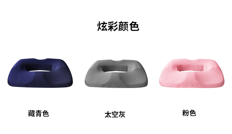 Circular Car Seat Cushion Sedentary Breathable Memory Foam Cushion Chair Car Seat Cushion Thickened Ass Cushion