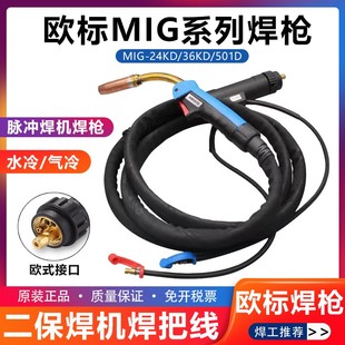 XMB-501Dˮ36KDԄӺMIG-315/350/500ⱣC