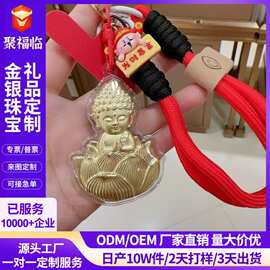 足金999莲花弥勒佛挂件小沙弥 钥匙扣 黄金送礼挂包摆件 手机链