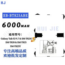mTab S3 9.7ƽ늳EB-BT825ABE늰幤SlQ