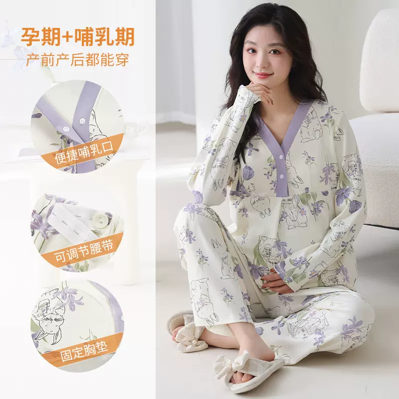 【7A抗菌】孕妇睡衣女春秋季纯棉长袖产后月子服哺乳家居服套装