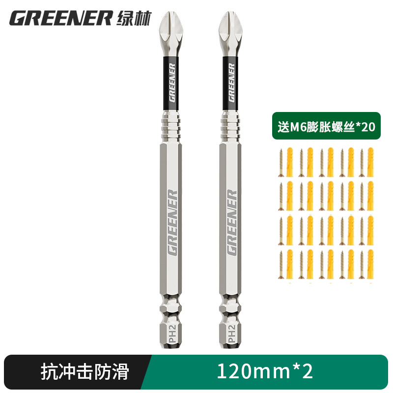 Lvlin impact antideslizante cruzado super duro destornillador eléctrico magnético fuerte taladro eléctrico con chaqueta de aire S2 conjunto de motor de tornillo image 48