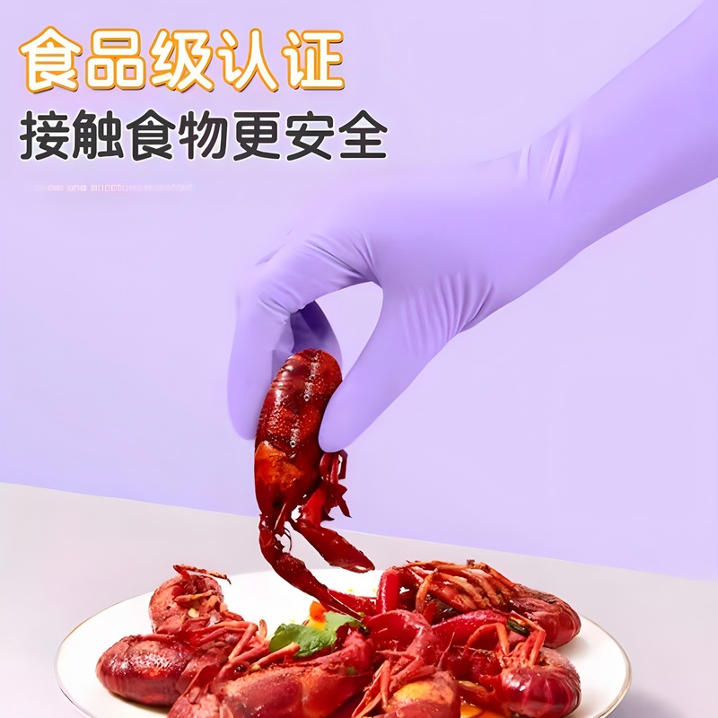 ニトリル手袋使い捨て食品グレード家事キッチン肥厚拡張食器洗いクリーニング防水手袋デパート卸売|undefined