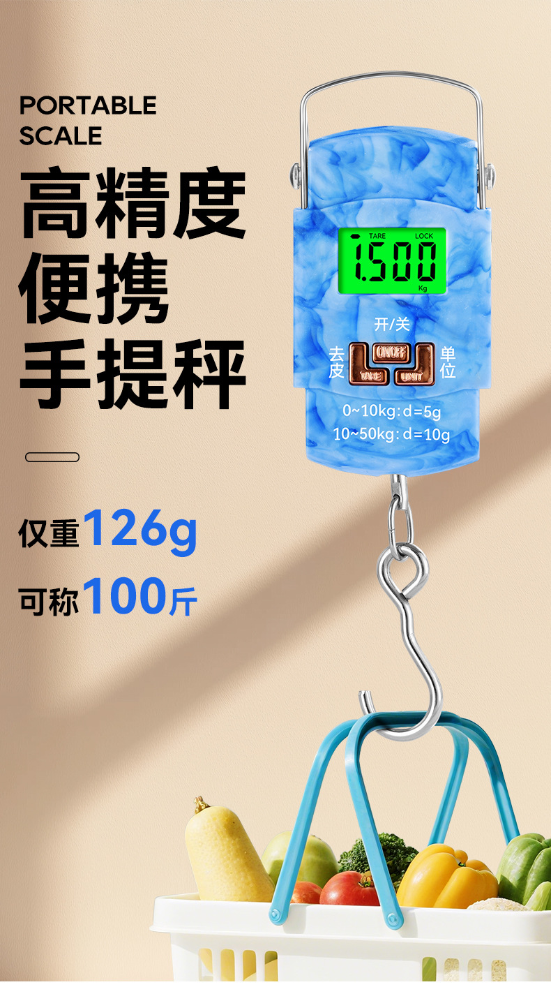 High-precision fishing express scale portable hand scale electronic weighing scale gram scale accurate vegetable sales spring hanging scale electronic balance