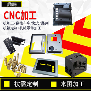 cnc���ؙC�ӹ��S�~�X�Ͻ��P䓰����܇���Cе�μ������ ��