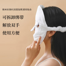 热敷毛巾 面膜巾美容院加厚吸水保湿补水冷敷亲肤脸部护理敷脸巾