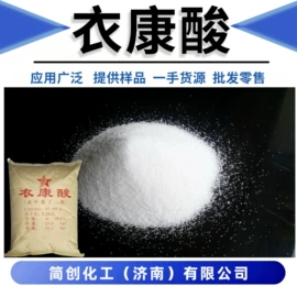 羧酸衍生物;合成材料助剂;乳化剂