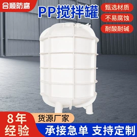 储罐;反应釜;过滤器