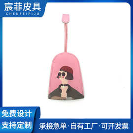 厂家卡通抽拉式钥匙包 PU皮质汽车钥匙包 钥匙收纳保护套加工定做
