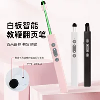 Учебная розетка с лазерной страницей выдвижной ручкой для обучения, пишущие ручки, сенсорный экран, обучающий стержень, умная щетка, электронная доска