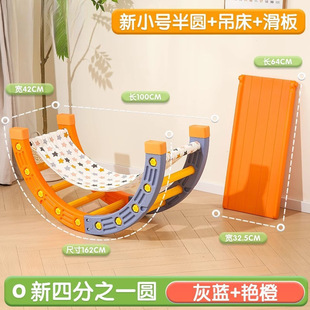 Children's Climbing Frame Slide Sensory Training Home Family Indoor Small Infant Baby Climbing Frame Toy