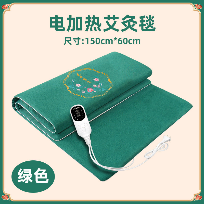 녹색 꽃이 피는 부귀 쑥뜸 담요 150*60cm
