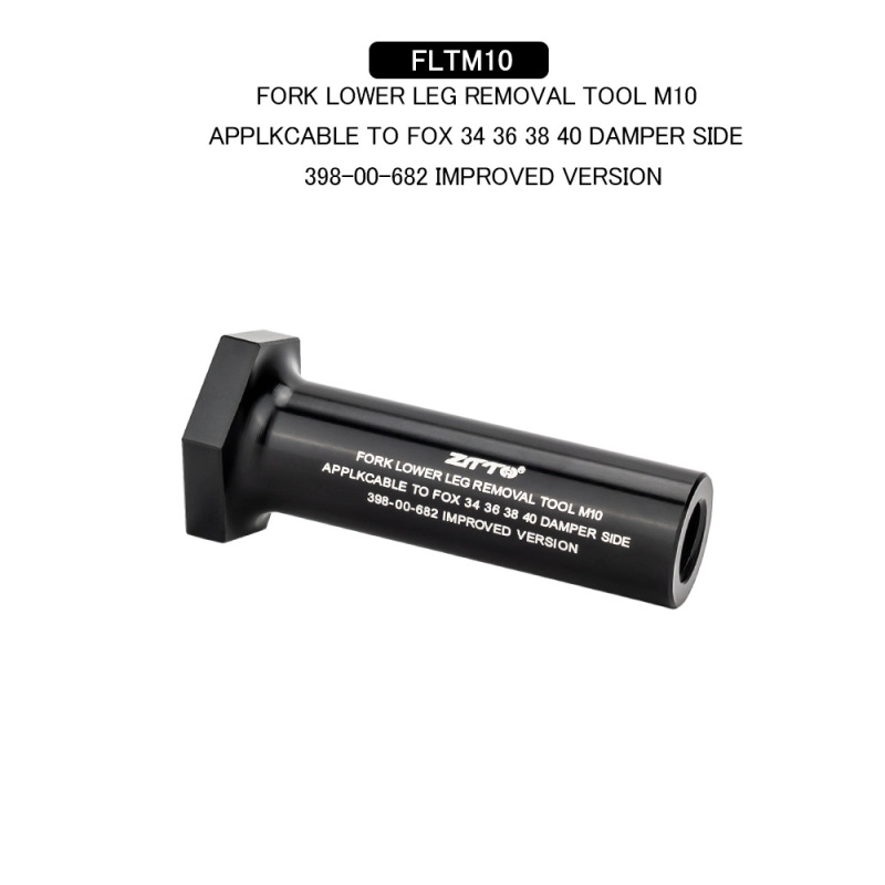 FOX前叉保养拆卸工具 Lower Leg Removal Tool 前叉保养工具专用|undefined