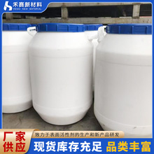 OE-13�����黯���ʹ�������ϩ13���ʹ�����Ͱ�b�|�������S�ҹ���